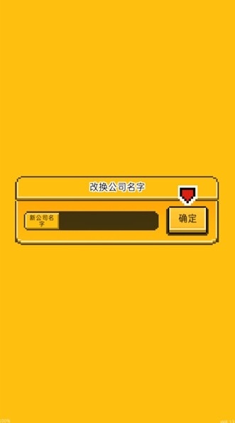 月刊偶像汉化版内置菜单