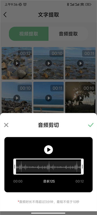 芊芊妙音软件下载免费版