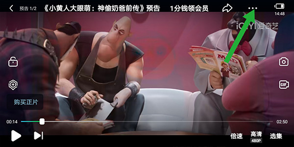 爱奇艺视频HD最新版下载