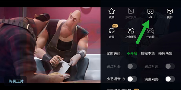 爱奇艺视频HD最新版下载