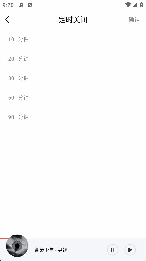 千千音乐app免费下载官方