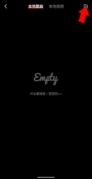 千千音乐app免费下载官方