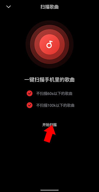 千千音乐app免费下载官方
