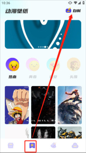 漫画星球免费漫画平台