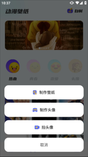 漫画星球免费漫画平台