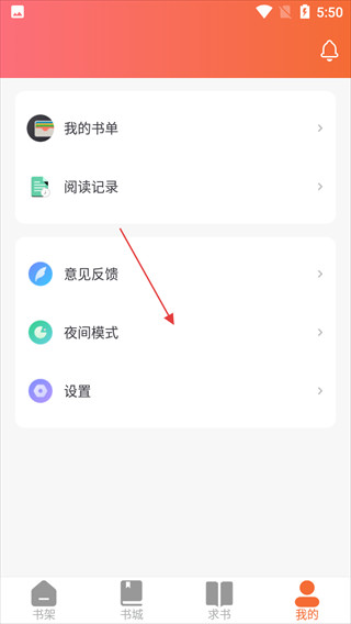 爱读小说官方正版下载