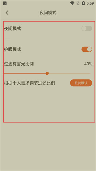 爱读小说官方正版下载