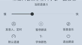爱读小说官方正版下载