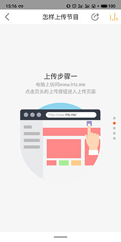 懒人听书下载app