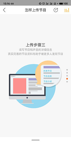 懒人听书下载app