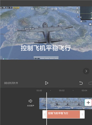 capcut国际版官方版安卓版下载