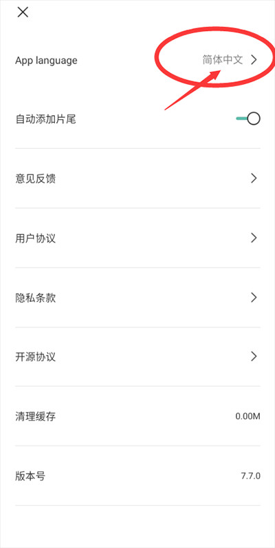 capcut国际版官方版安卓版下载