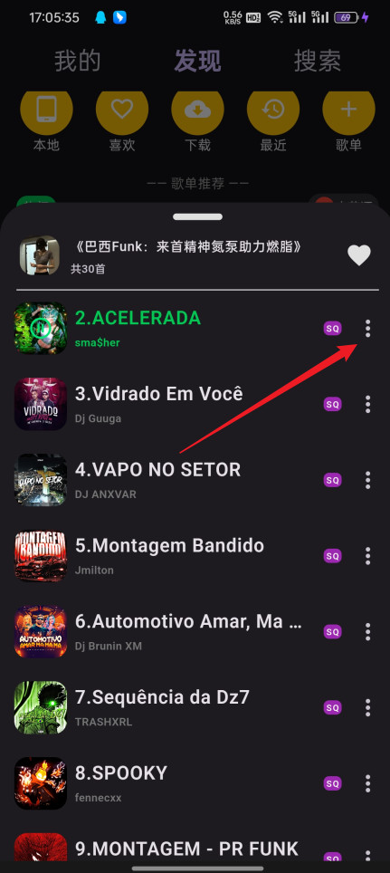 搜云音乐app官方版下载