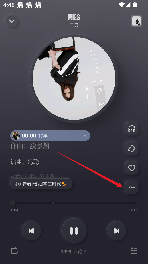 酷狗音乐app最新版下载