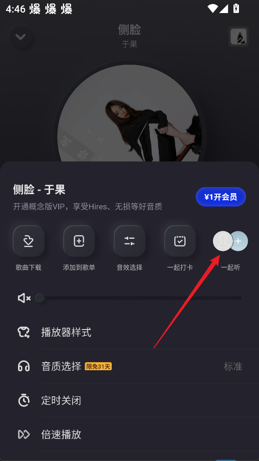 酷狗音乐app最新版下载