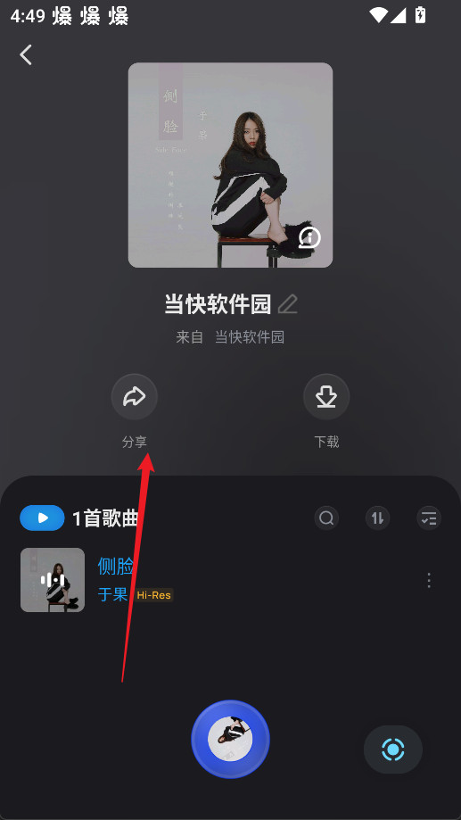 酷狗音乐app最新版下载