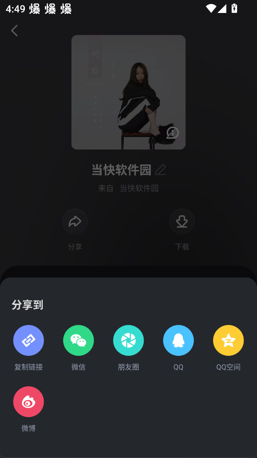 酷狗音乐app最新版下载