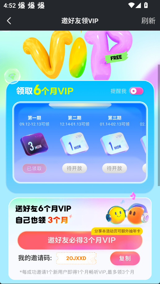 酷狗音乐app最新版下载