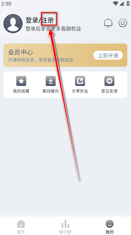 Libvio追官方版下载