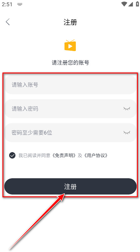 Libvio追官方版下载
