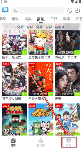 Libvio追官方版下载