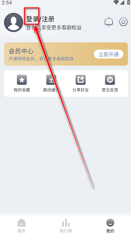 Libvio追官方版下载