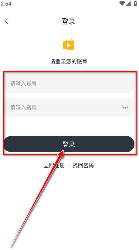 Libvio追官方版下载