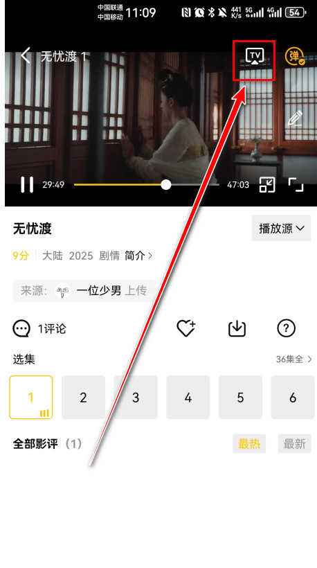整点视频无广版下载