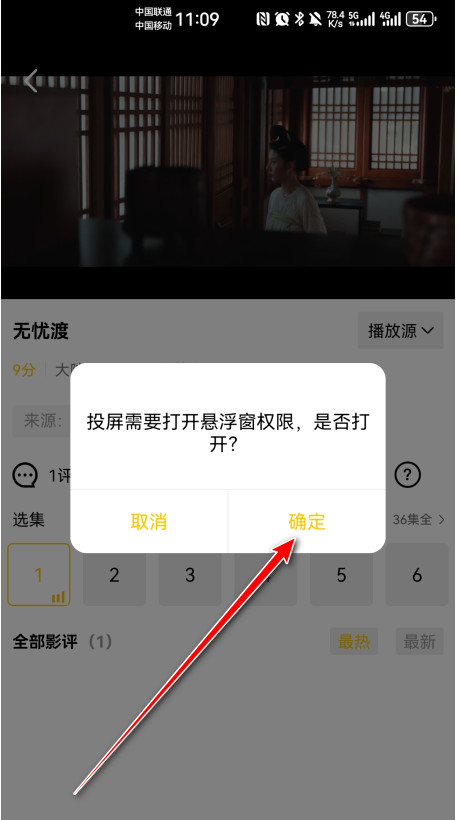 整点视频无广版下载