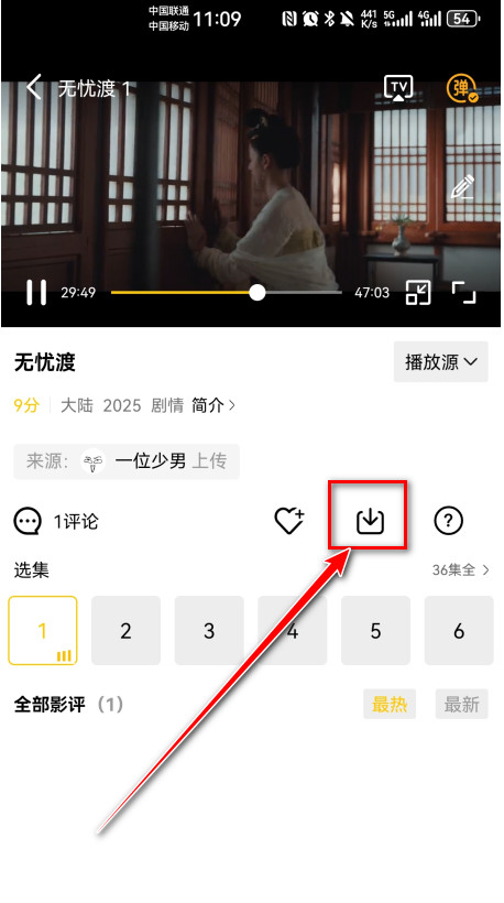 整点视频无广版下载