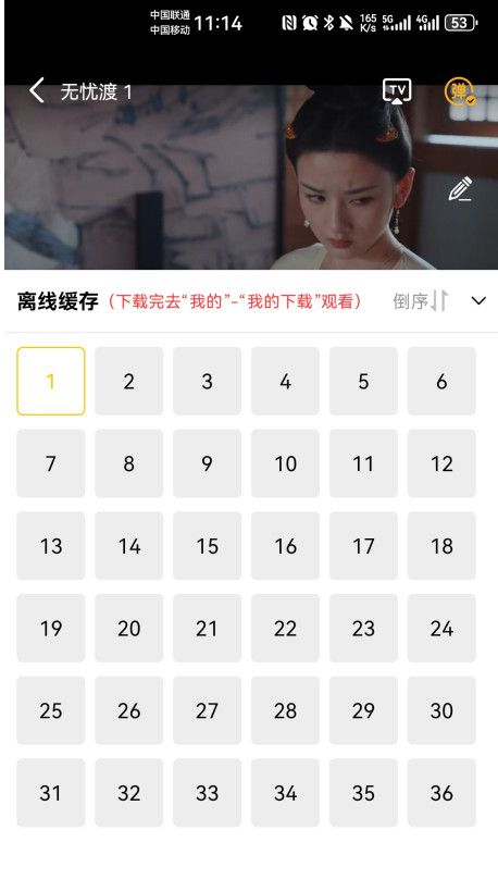 整点视频无广版下载