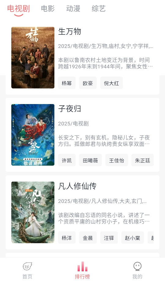 追忆影视播放器app官方版下载