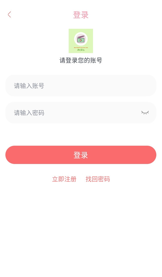 追忆影视播放器app官方版下载