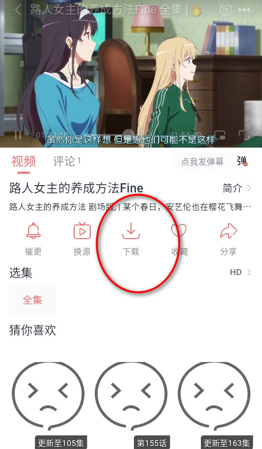 追忆影视播放器app官方版下载