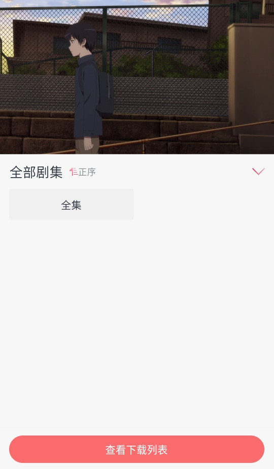 追忆影视播放器app官方版下载