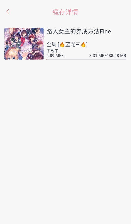 追忆影视播放器app官方版下载