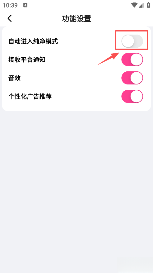 追甜小说免费版最新版下载
