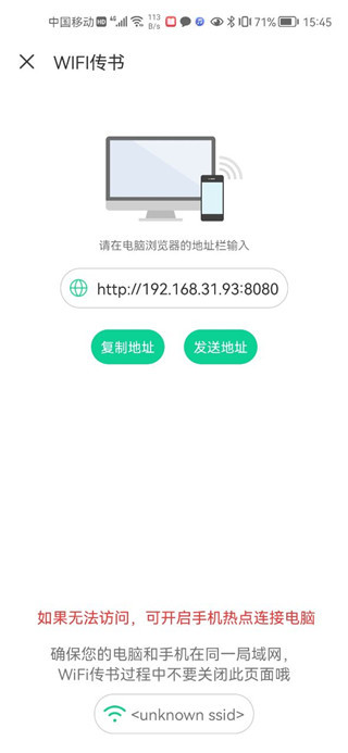 妙招阅读器app