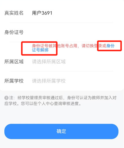 江西智慧教育app最新版下载