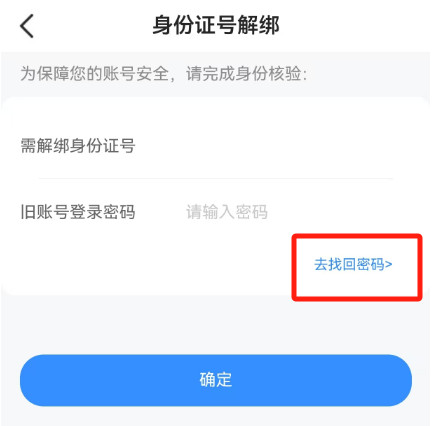 江西智慧教育app最新版下载