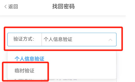 江西智慧教育app最新版下载