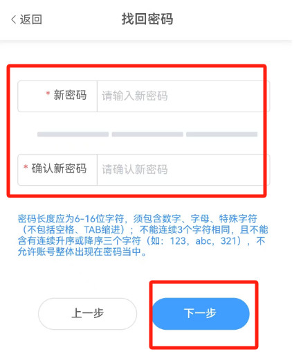 江西智慧教育app最新版下载