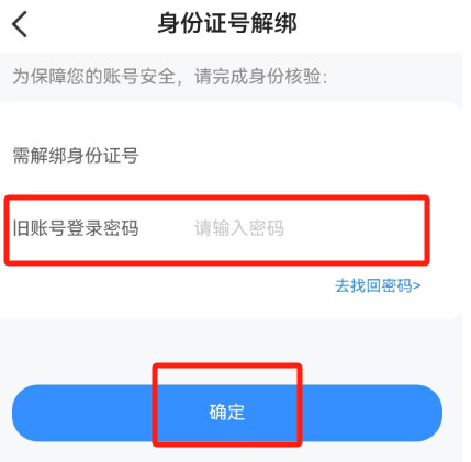江西智慧教育app最新版下载