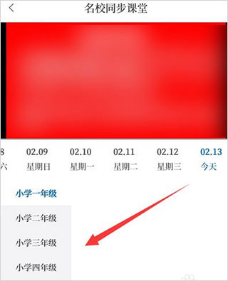 大象新闻最新版本下载