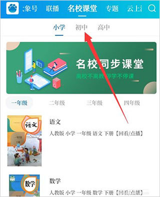 大象新闻最新版本下载