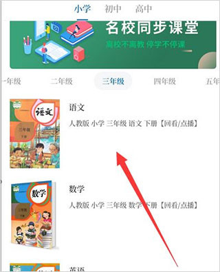 大象新闻最新版本下载