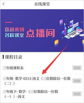 大象新闻最新版本下载