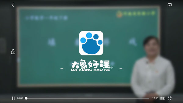 大象新闻最新版本下载
