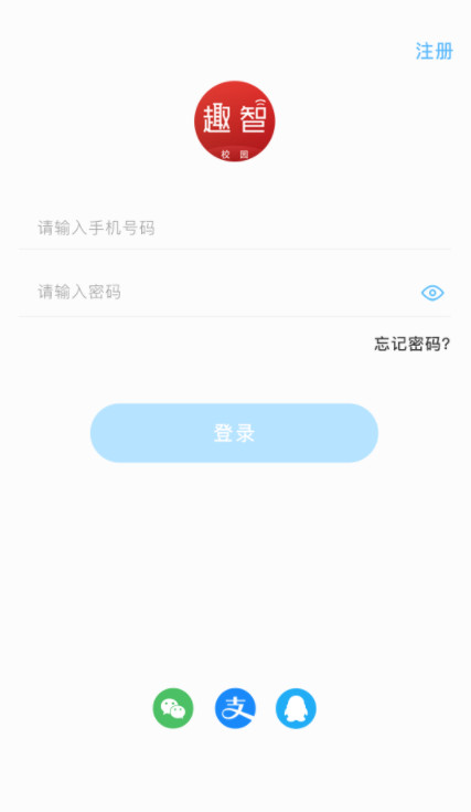 趣智校园下载安卓版