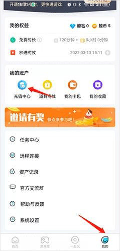 鲸云漫游官方下载